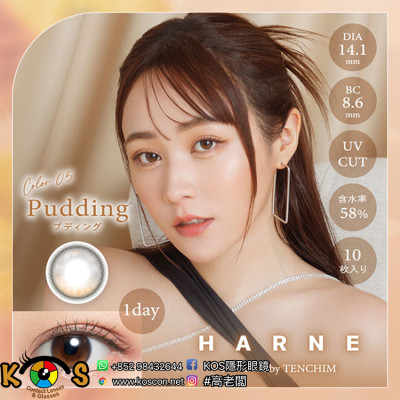 HARNE 1day 05 Pudding ハルネ プディング HARNE 1day 05 Pudding ハルネ プディング